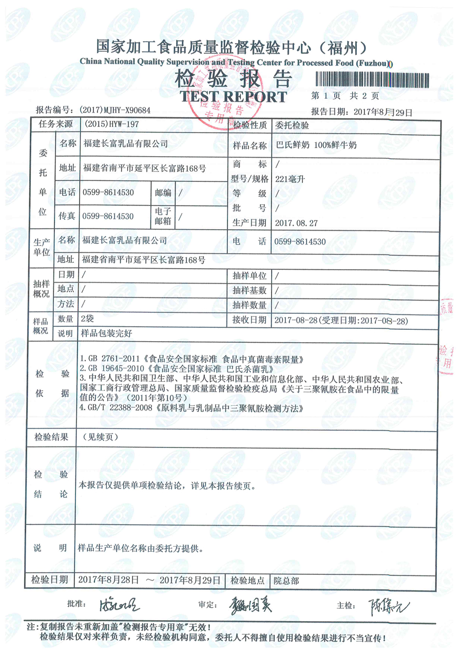 东升国际(中国区) - 官方网站