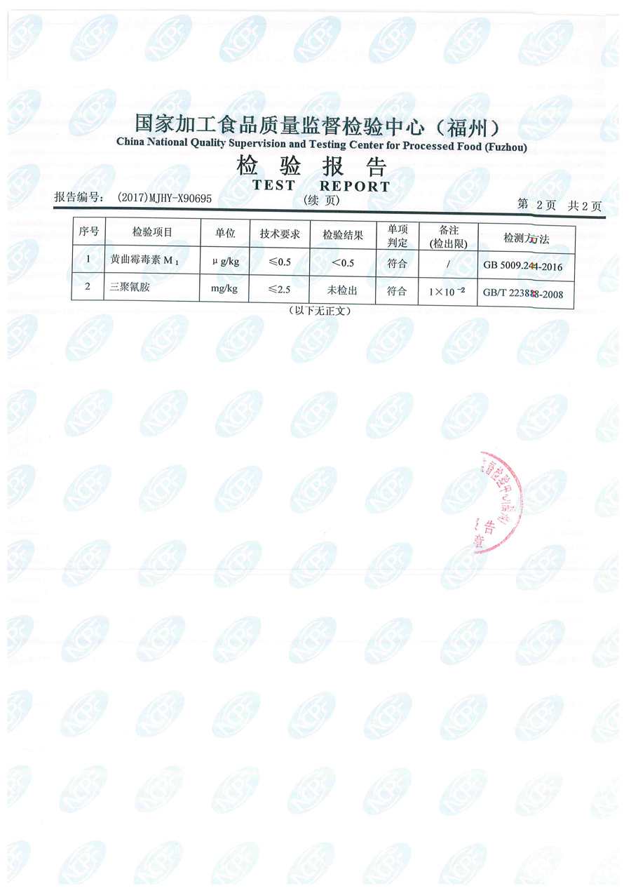 东升国际(中国区) - 官方网站
