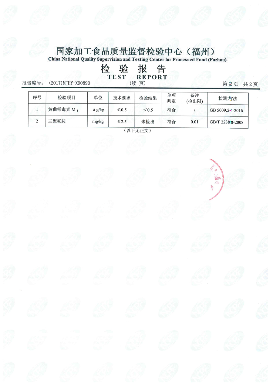 东升国际(中国区) - 官方网站
