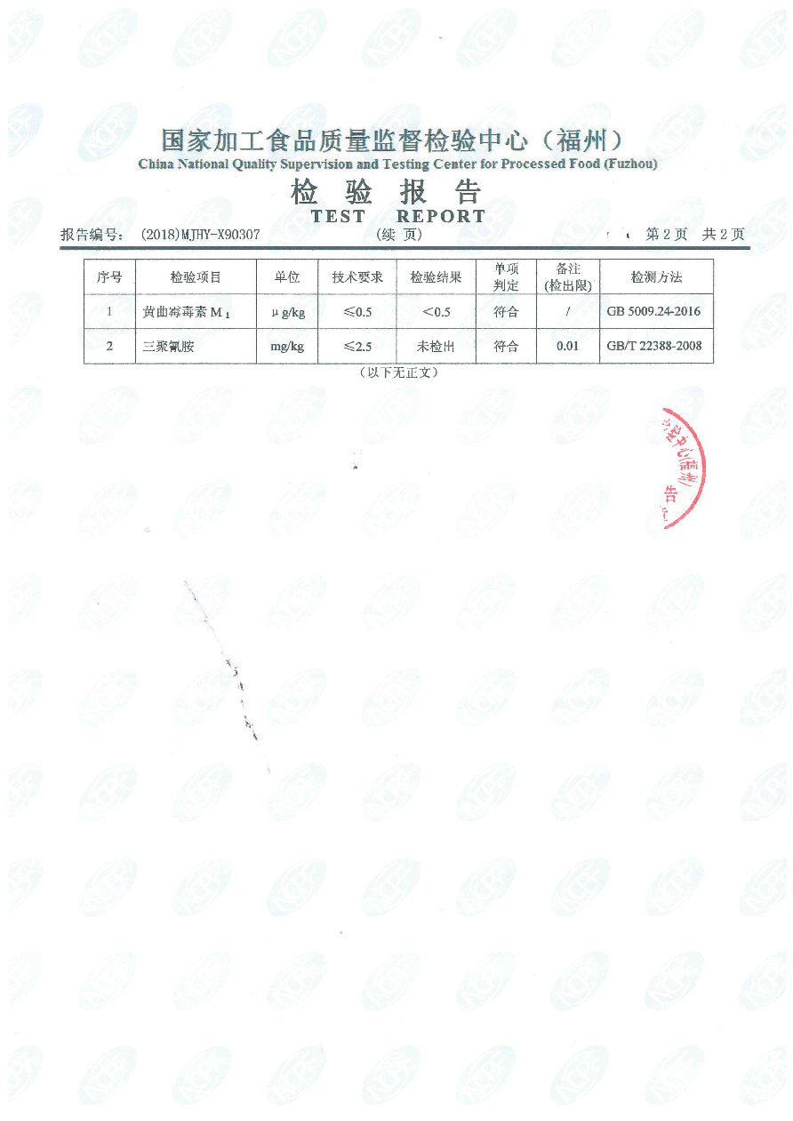 东升国际(中国区) - 官方网站