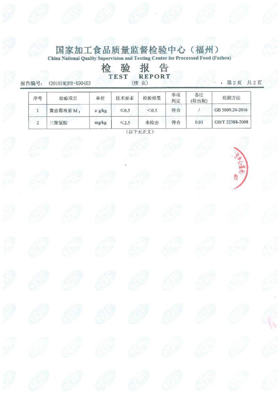 东升国际(中国区) - 官方网站