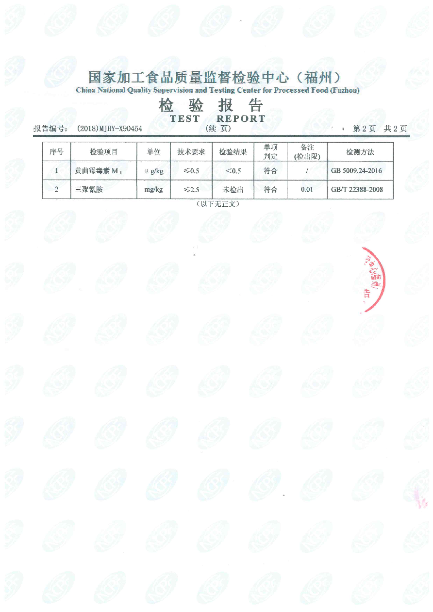 东升国际(中国区) - 官方网站