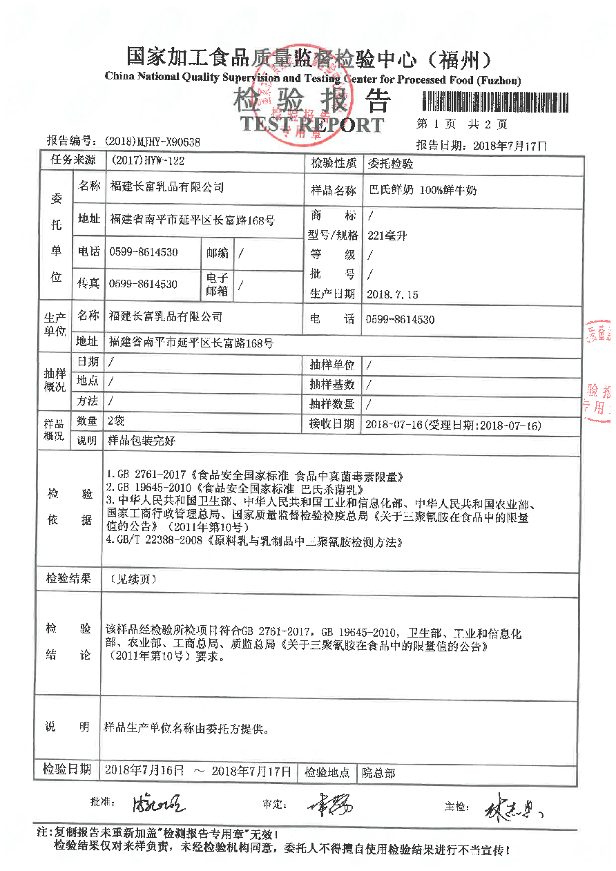 东升国际(中国区) - 官方网站