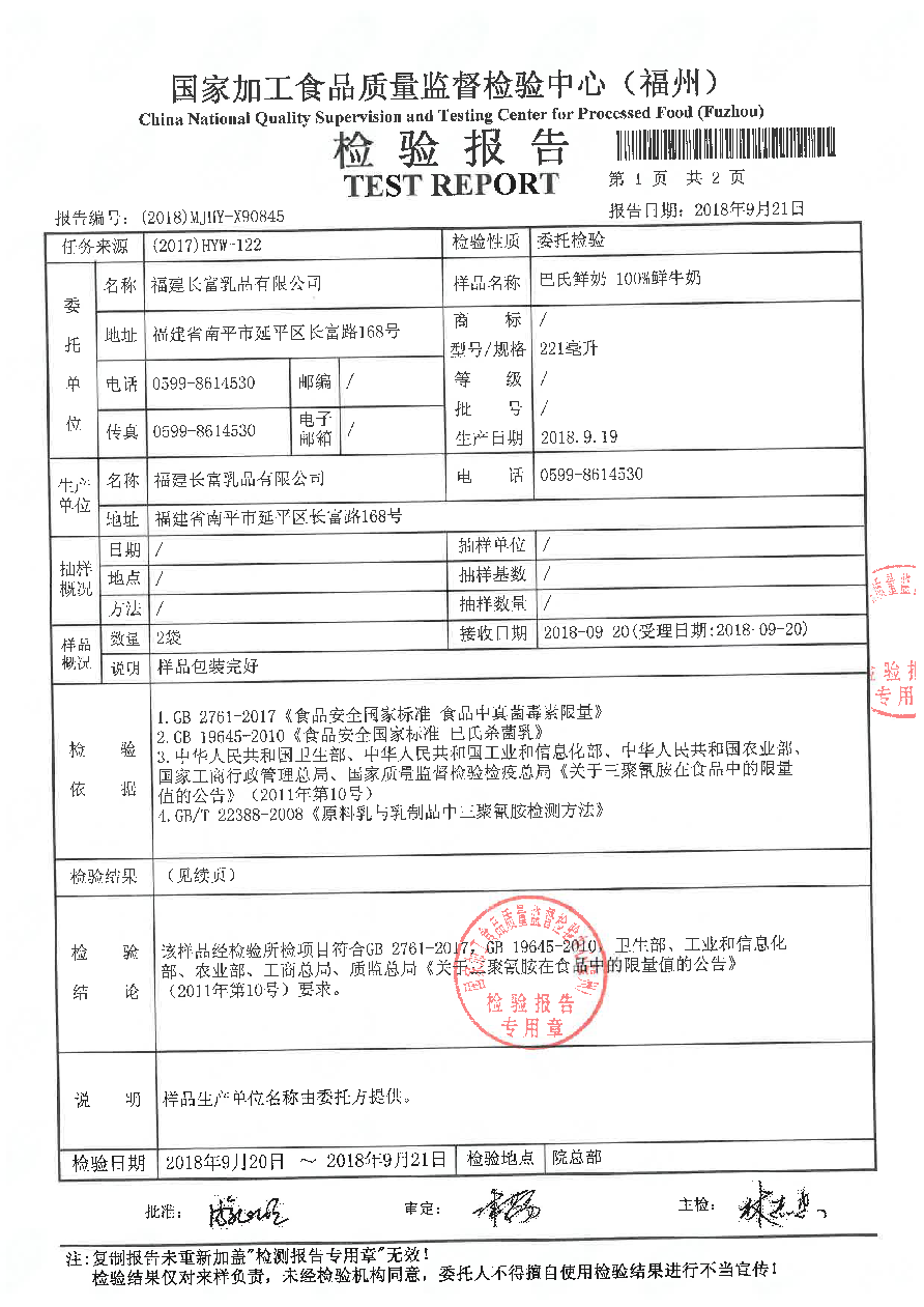 东升国际(中国区) - 官方网站