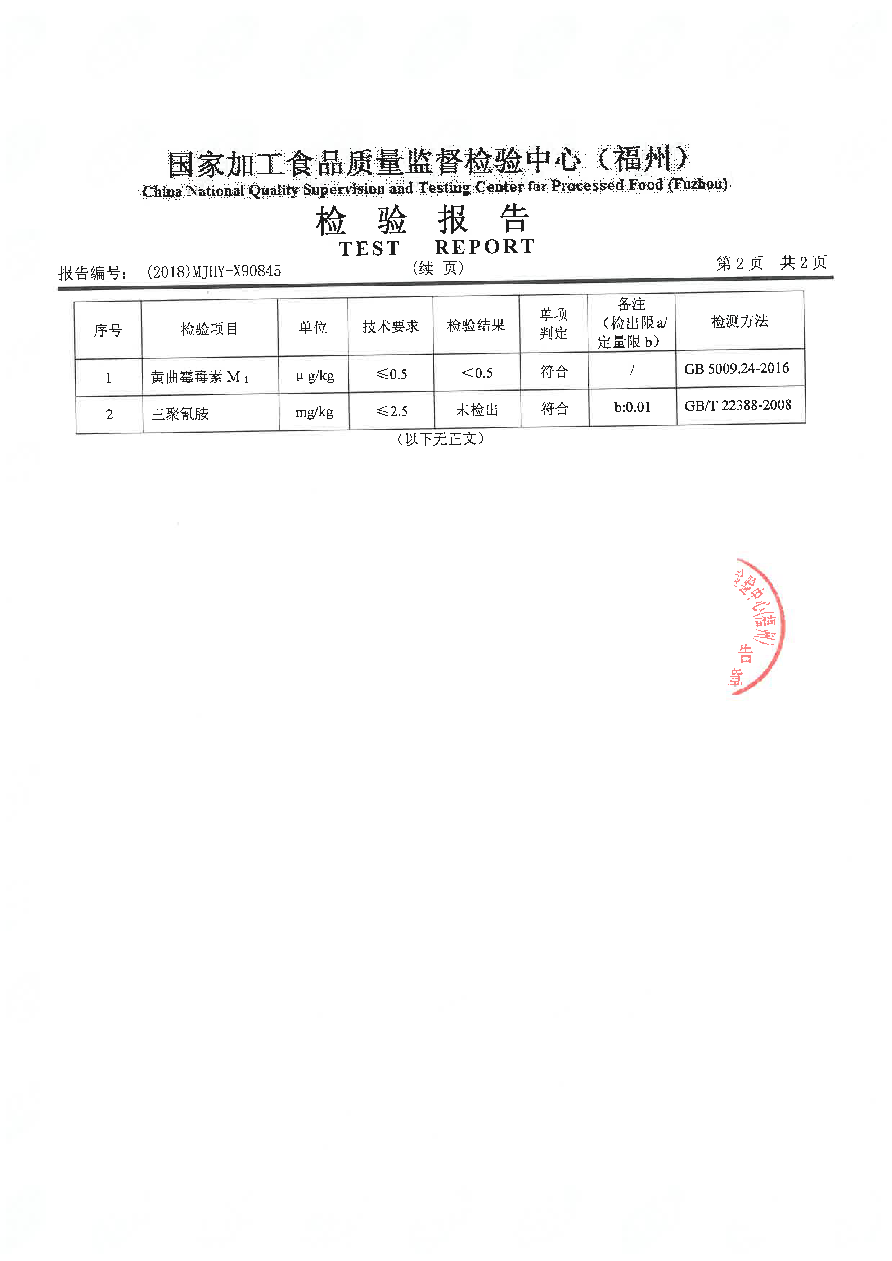 东升国际(中国区) - 官方网站