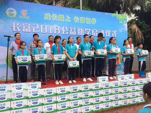 20180925164307437 东升国际(中国区) - 官方网站
