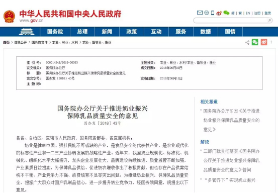 东升国际(中国区) - 官方网站