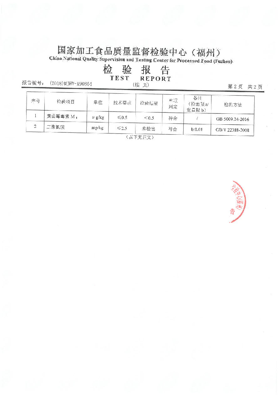 东升国际(中国区) - 官方网站