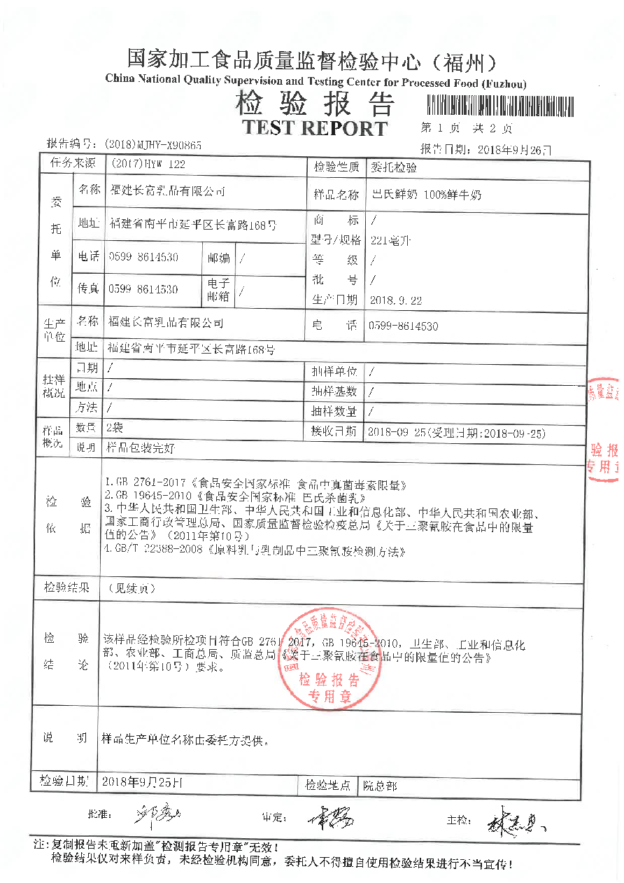 东升国际(中国区) - 官方网站