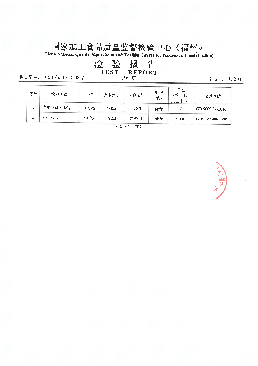 东升国际(中国区) - 官方网站