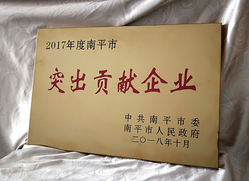 2018102011010919 东升国际(中国区) - 官方网站