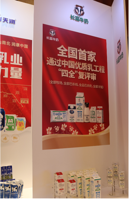 20191128151909199 东升国际(中国区) - 官方网站