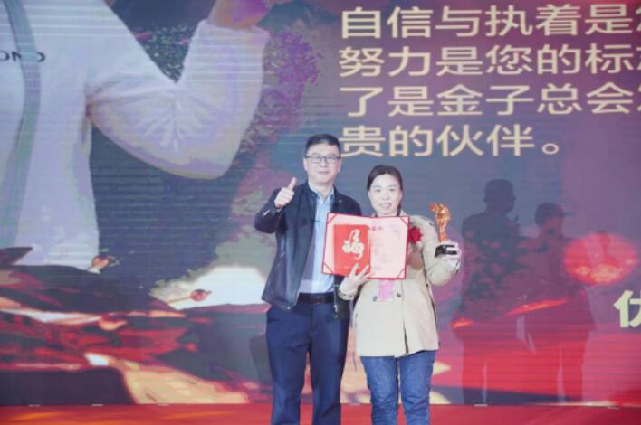 20211229160523523 东升国际(中国区) - 官方网站