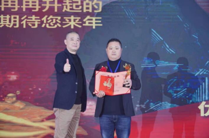 20211229160827827 东升国际(中国区) - 官方网站