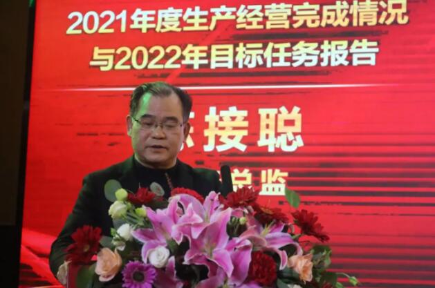 202201261415521552 东升国际(中国区) - 官方网站