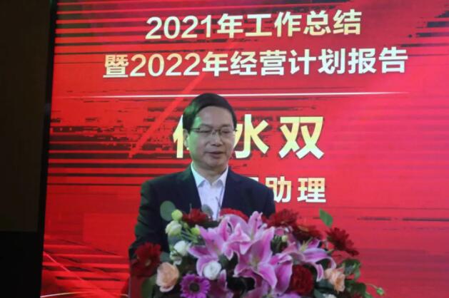 202201261416381638 东升国际(中国区) - 官方网站